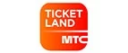 Ticketland.ru: Акции и скидки транспортных компаний Рязани: официальные сайты, цены на доставку, тарифы на перевозку грузов
