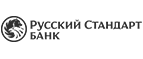 Банк Русский стандарт: Банки и агентства недвижимости в Рязани