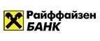 Райффайзенбанк: Банки и агентства недвижимости в Рязани