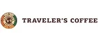 Traveler`s coffee: Скидки кафе и ресторанов Рязани, лучшие интернет акции и цены на меню в барах, пиццериях, кофейнях