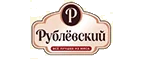 Рублевский: Гипермаркеты и супермаркеты Рязани