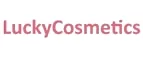 LuckyCosmetics: Скидки и акции в магазинах профессиональной, декоративной и натуральной косметики и парфюмерии в Рязани