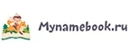 Mynamebook: Магазины оригинальных подарков в Рязани: адреса интернет сайтов, акции и скидки на сувениры