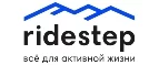 Ridestep: Магазины спортивных товаров, одежды, обуви и инвентаря в Рязани: адреса и сайты, интернет акции, распродажи и скидки
