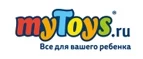 myToys: Скидки в магазинах детских товаров Рязани