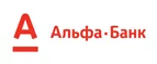 Альфа-Банк: Банки и агентства недвижимости в Рязани