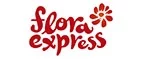 Flora Express: Магазины цветов и подарков Рязани