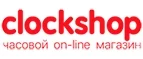 Clockshop: Скидки в магазинах ювелирных изделий, украшений и часов в Рязани: адреса интернет сайтов, акции и распродажи