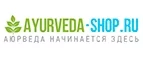 Ayurveda-Shop.ru: Скидки и акции в магазинах профессиональной, декоративной и натуральной косметики и парфюмерии в Рязани