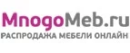 MnogoMeb.ru: Магазины мебели, посуды, светильников и товаров для дома в Рязани: интернет акции, скидки, распродажи выставочных образцов