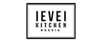 Level Kitchen: Скидки и акции в категории еда и продукты в Рязани