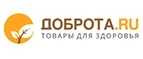 Доброта.ru: Аптеки Рязани: интернет сайты, акции и скидки, распродажи лекарств по низким ценам