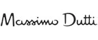Massimo Dutti: Скидки в магазинах ювелирных изделий, украшений и часов в Рязани: адреса интернет сайтов, акции и распродажи