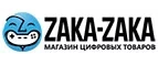 Zaka-Zaka: Акции в книжных магазинах Рязани: распродажи и скидки на книги, учебники, канцтовары