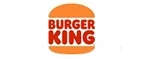 Бургер Кинг: Скидки кафе и ресторанов Рязани, лучшие интернет акции и цены на меню в барах, пиццериях, кофейнях