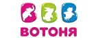 ВотОнЯ: Магазины игрушек для детей в Рязани: адреса интернет сайтов, акции и распродажи