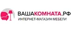 ВашаКомната.рф: Магазины товаров и инструментов для ремонта дома в Рязани: распродажи и скидки на обои, сантехнику, электроинструмент