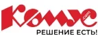 Комус: Магазины товаров и инструментов для ремонта дома в Рязани: распродажи и скидки на обои, сантехнику, электроинструмент