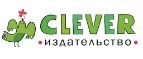 Издательство Clever: Акции в книжных магазинах Рязани: распродажи и скидки на книги, учебники, канцтовары