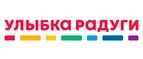 Улыбка радуги: Акции в салонах оптики в Рязани: интернет распродажи очков, дисконт-цены и скидки на лизны