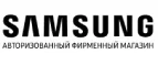 Galaxystore: Магазины мобильных телефонов, компьютерной и оргтехники в Рязани: адреса сайтов, интернет акции и распродажи